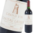 シャトー ラトゥール 1990年 750ml 赤 ワイン フルボディ 箱なし Chateau Latour 【未開栓】【中古】【二次流通品】
