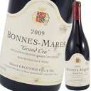ボンヌマール グランクリュ ロベール グロフィエ 2009年 750ml 赤 ワイン 辛口 Robert Groffier 箱なし 【未開栓】【中古】【二次流通品】