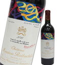 シャトームートンロートシルト 2011年 箱なし 750ml 赤ワイン Chateau Mouton Rothschild【未開栓】【中古】【二次流通品】