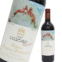 シャトームートンロートシルト 2012年 箱なし 750ml 赤ワイン Chateau Mouton Rothschild【未開栓】【中古】【二次流通品】