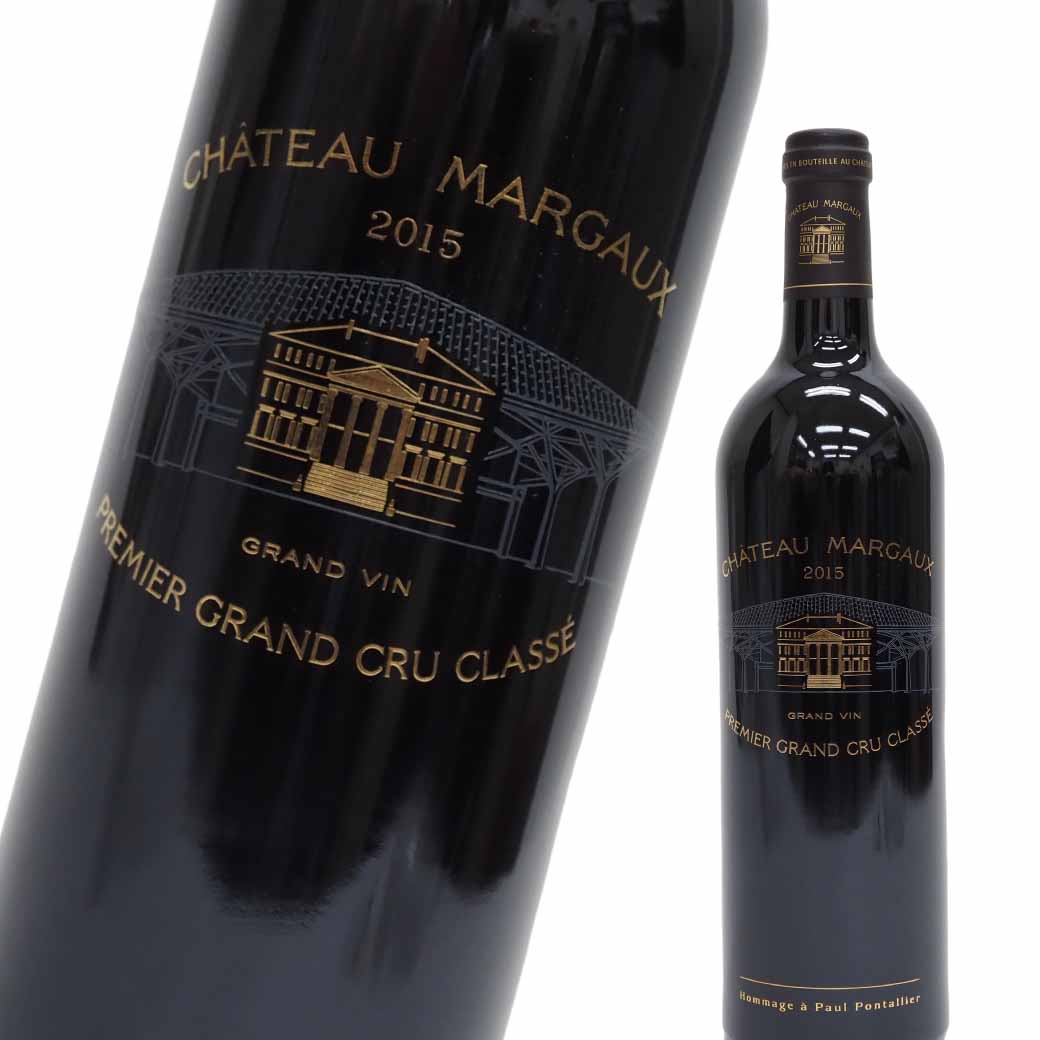 シャトーマルゴー 2015年 箱なし 750ml 赤ワイン Chateau Margaux【未開栓】【中古】【二次流通品】