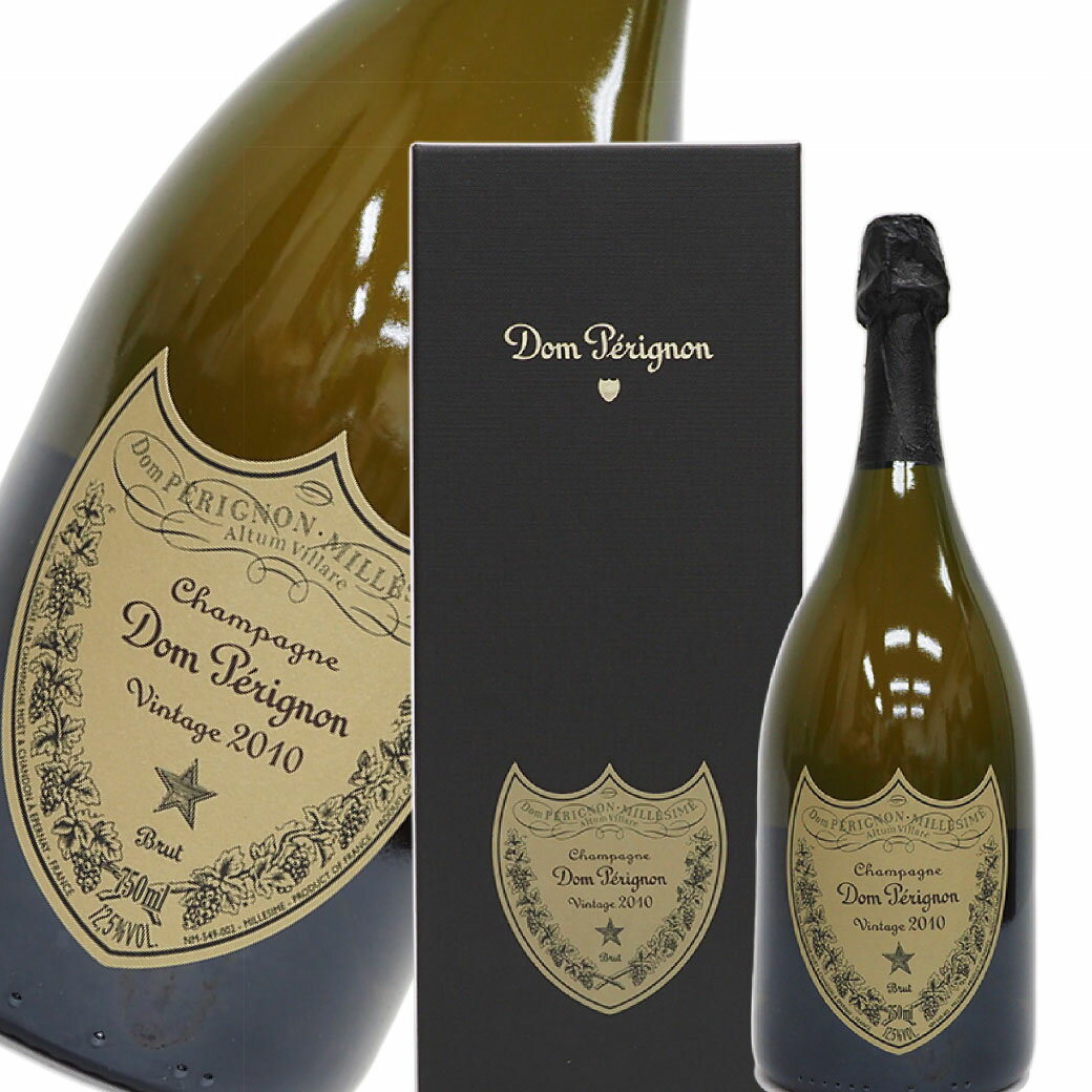 ドンペリニヨン 白 2010年 750ml シャンパン ドンペリ白 箱付き ドンペリニョン DOMPERIGNON【未開栓】【中古】【二次流通品】