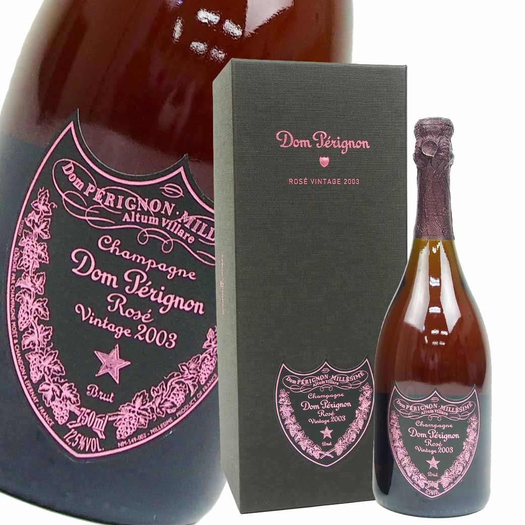 ドンペリニヨン ロゼ 2003年 箱付 750ml 正規品 ピンク ドンペリ フルボトル スパークリングワイン【未開封】【中古】【二次流通品】