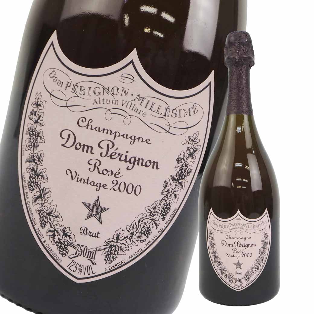 ドンペリニヨン ロゼ ヴィンテージ 2000年 箱なし 750ml 正規品 赤シャンパン ピンク ピンドン ドン・ペリニョン 発泡 スパークリングワイン【未開封】【中古】【二次流通品】
