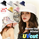 uvカット 帽子 夏用 レディース 帽子 uv ハット 折りたたみ あご紐 リバーシブル帽 つば広帽子 UVカット 紫外線対策 日焼け止め対策　小顔効果 ツバ広ハット 暑さ対策 可愛い おしゃれ57-61cm 春 夏 _398