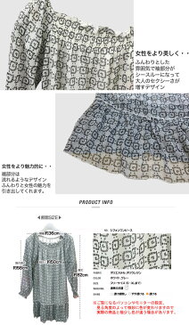 【ネコポス・送料無料】2カラー【ショット丈 花柄 ワンピース】涼しげな素材 チュニック カジュアル レディース シースルー フリル 柄ワンピ 裏地付き 夏も快適 フリーサイズ 春 夏 秋