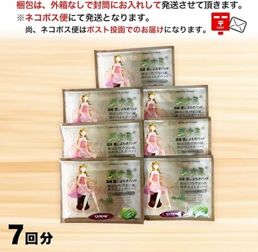 ★大人気★オーガニックバッド　よ