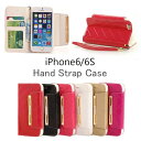 《売り尽くしセール》ネコポス送料無料iPhone6 スマホ ケース ハンドストラップ Hand Strap iphone6 アイフォン6 カバー ダイアリーケース Diary Case ポケット スタンド形 携帯カバー・小物