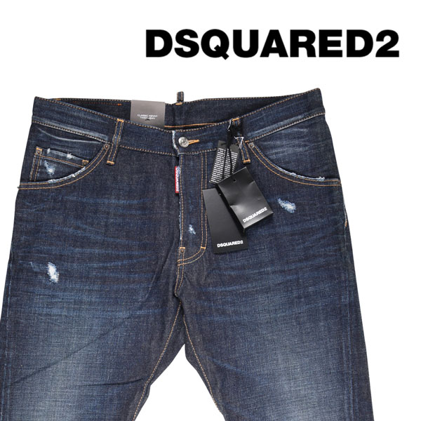 【50】 DSQUARED2 ディースクエアード ジーンズ S71LA0940 メンズ 並行輸入品 メンズファッション 男性用 ビジネス デニム 日本未入荷 ラッピング無料 送料無料