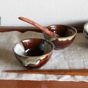蓮 ご飯茶碗 サイズ:小 美濃焼 駄知 土物 蓮シリーズ/お碗/カフェ風食器/オシャレ/シックな器/生活雑貨/母の日父の日/贈物/ギフト/お祝い/日本製