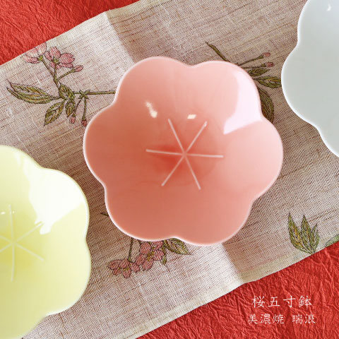 桜五寸鉢　3色　美濃焼　瑞浪/小鉢/デザート皿/取り皿/サラ