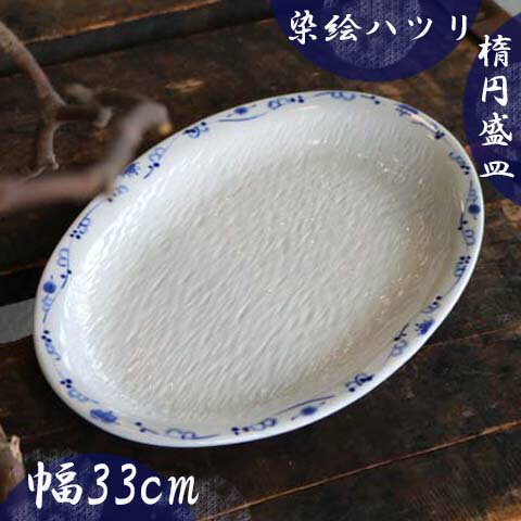 楽天市場】染付らん絵 皿の通販