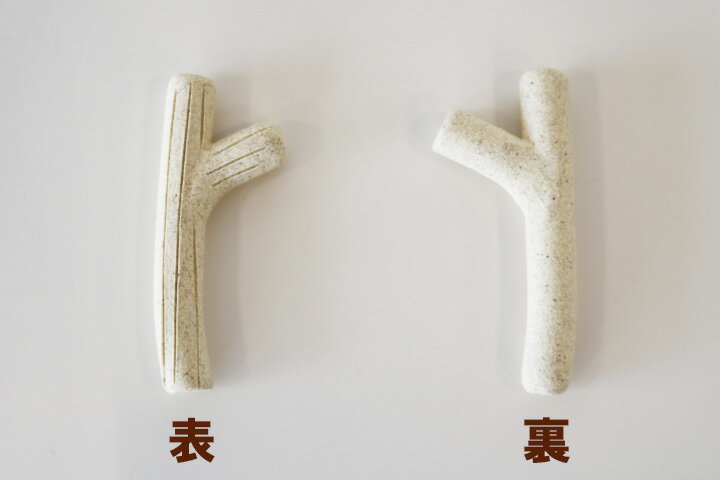美濃焼　箸置き　小枝　日本製和食器/小物/シンプル食器/はしおき/カフェ食器/癒し...