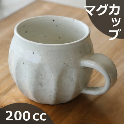 めんとりまぐ　美濃焼　マグカップ/マグ/コーヒーカップ/カップ/シンプルマグ/かわいいマグカップ/白い食器/白いマグカップ/キッチン用品/ギフト包装無料