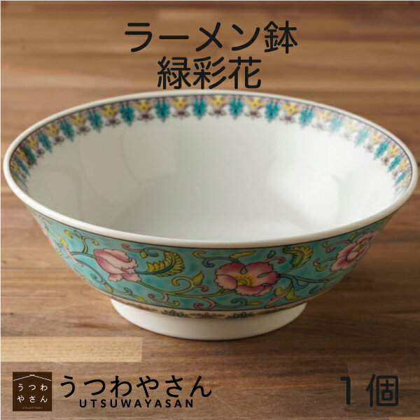 楽天市場】緑彩唐草の通販