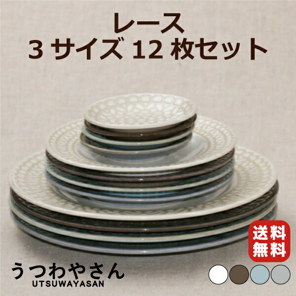 楽天市場】食器セット(テイスト(食器)和風・サイズ(皿・鉢 楽天市場】食器セット(テイスト(食器)和風・サイズ(皿・鉢