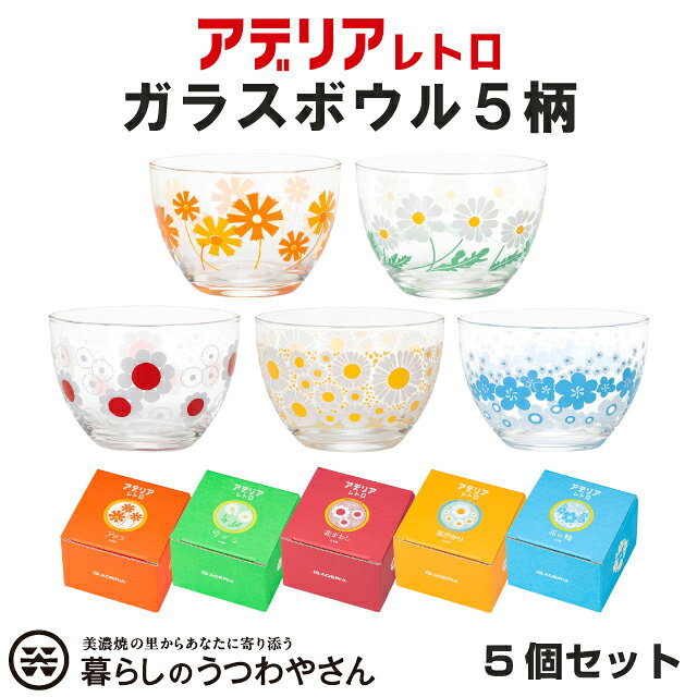 楽天市場】アデリア ボウルの通販