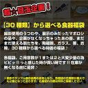 訳あり 福袋 食器セット 陶磁器 ガラス 箸 お椀 30種類から選べる 撮影品・サンプル品・レア品入り 特価 アウトレット お楽しみセット