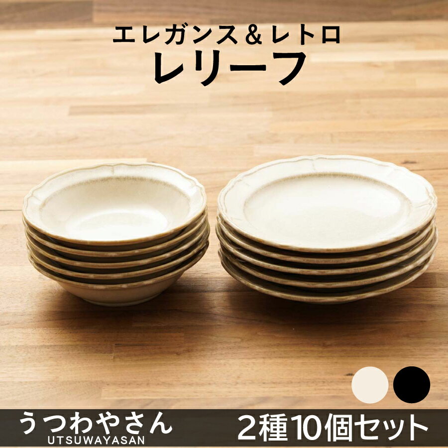 楽天市場】美濃焼 小鉢(総個数9 ~ 11個入り)(食器セット 楽天市場】美濃焼 小鉢(総個数9 ~ 11個入り)(食器セット