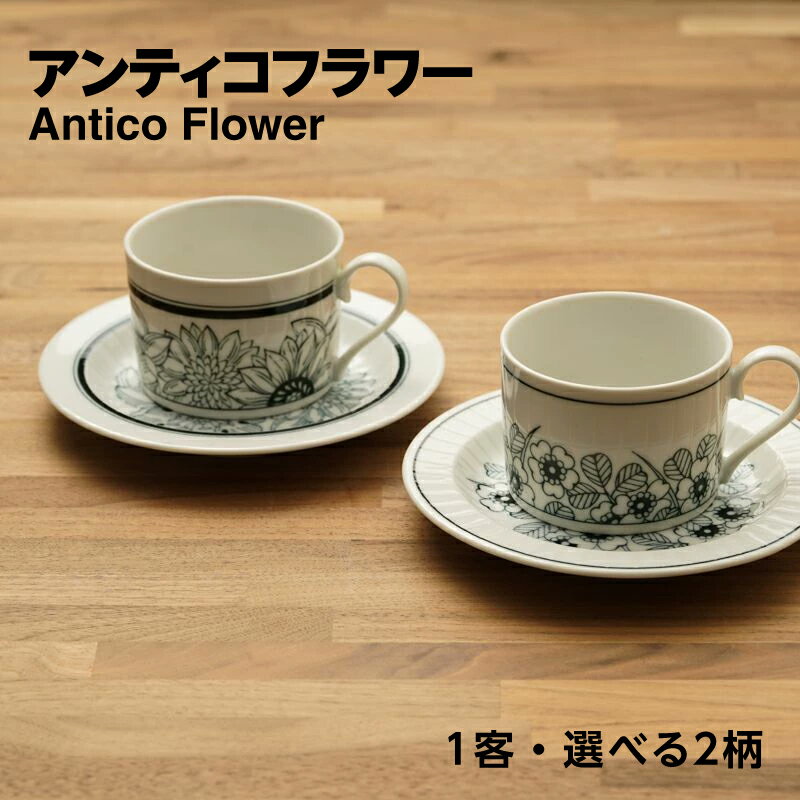 楽天市場】花柄(テイスト(食器)洋風・生産国日本)(カップ 楽天市場】花柄(テイスト(食器)洋風・生産国日本)(カップ