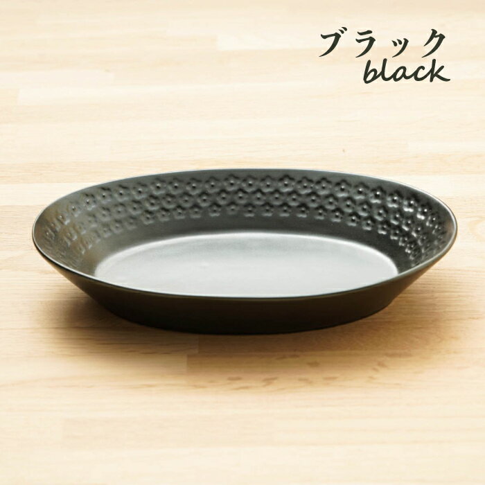 楽天市場】花柄 皿(カラーブラック)(キッチン用品・食器 楽天市場】花柄 皿(カラーブラック)(キッチン用品・食器