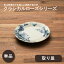取り皿 1枚 クラシカルローズ 食器 日本製14.3 cm 小皿 美濃焼 バラ 薔薇 ばら アンティーク風