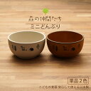 商品画像2