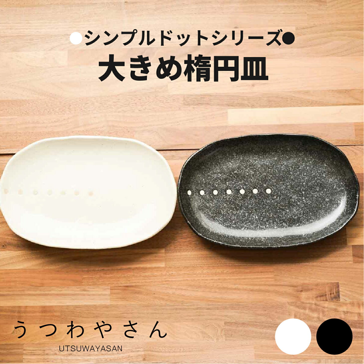 楽天市場】水玉 カレー 皿の通販