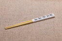 食洗機対応 かわいいパンダのお箸 19.5cm 子ども向け(小学生) ぱんだ メール便発送可能 子供 お弁当用にも