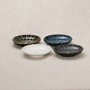 菊十草 12cm プレートS 1個 アイボリー/黒マット/窯変紺/深緑 小皿 菊型 3.5皿 日本製 和食器 きくとくさ