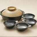 とちり朽葉 土鍋セット 8号鍋と小鉢 黒/白/つや黒 4個 とんすい トン水 送料無料 日本製 直火OK 耐熱 おしゃれ 食器セット 美濃焼