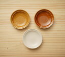 豆皿 アメ/キャラメル/アイボリー プレートSS 1枚 9.7cm 小皿 3寸皿 丸皿 薬味皿 醤油皿 日本製 食器 美濃焼