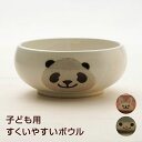 子供食器 17cm深皿 ブロック/業務用/新品/小物送料対象商品