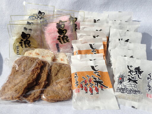 愛媛 宇和島 幸問屋セット 手作り 練り物詰合せ (手押しじゃこ天6枚 じゃこ天6枚 野菜じゃこ天3枚 野菜身天3枚 削り節8袋) 愛媛伝統の味 送料無料 北海道/沖縄/東北は別途送料 愛媛百貨店 愛媛 宇和島 幸問屋セット 手作り 練り物詰合せ (手押しじゃこ天6枚 じゃこ天6枚 野菜じゃこ天3枚 野菜身天3枚 削り節8袋) 愛媛伝統の味 送料無料 北海道/沖縄/東北は別途送料 愛媛百貨店