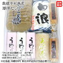 愛媛 宇和島 ( 潮菊 ) 手作り 練り物セット (蒲鉾100g3本 あげ巻250g1本 竹輪90g2本 削り節1袋 じゃこ天45g10枚) 愛媛の伝統の味 送...