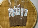 黒め塩 藻塩(10g×10袋) 愛媛 佐田岬 漁師が浜で作った 無添加・無着色 メール便 送料無料 宇和海の幸問屋 愛媛百貨店