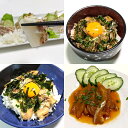 真鯛4種詰め合わせ (3食パック×4種 )冷凍 愛媛 送料無料 北海道/沖縄/東北は別途送料 宇和海の幸問屋