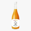 八寿みかんジュース (720ml×12本入) 愛媛 真穴産 送料無料 宇和海の幸問屋 愛媛百貨店