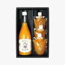 愛媛 真穴八寿産 ( 贈答用 八寿みかんジュース ジュレ ) 720ml×1本 170g×3個 送料無料 宇和海の幸問屋 愛媛百貨店