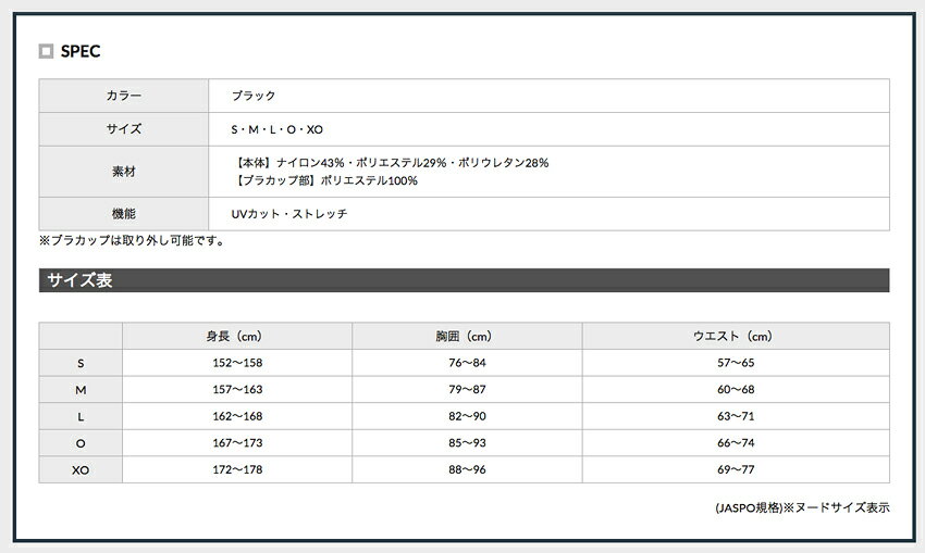 ヨネックス タンクトップ レディース STBP...の紹介画像3