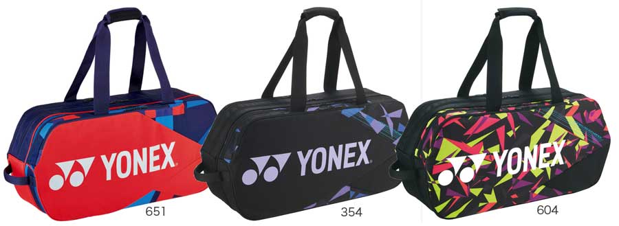 YONEXヨネックス トーナメントバッグ 2本用 BAG2201W