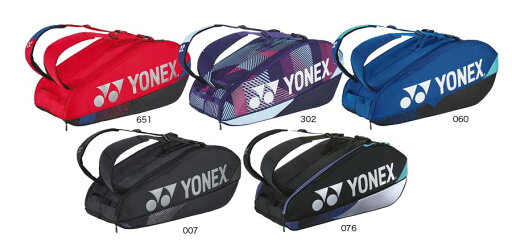 YONEXヨネックス ラケットバッグ6 BAG2402R YONEXヨネックス ラケットバッグ6 BAG2402R