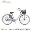 アルミ―ユ チェーン AU60T 完全組立 自転車 ブリヂストン BRIDGESTONE 26インチ 買い物 おしゃれ