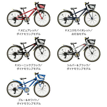 【店内全品ポイント2倍!5/1(土)00：00〜5/5(水)23：59迄】子供用自転車 クロスファイヤージュニア 24インチ 完全組立 ブリヂストン 外装7段 cfj47t