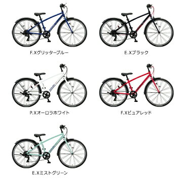 【店内全品ポイント2倍!5/1(土)00：00〜5/5(水)23：59迄】子供用自転車 シュライン 24インチ 完全組立 ブリヂストン 外装7段 shl41