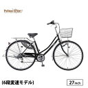 自転車 27インチ パルムファミリー 完全組立 内装3段 サカモトテクノ