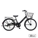 子供用自転車 シェルト 22インチ 外装6段変速 LEDオートライト BAA 小学生 男の子 女の子 サカモトテクノ(4)