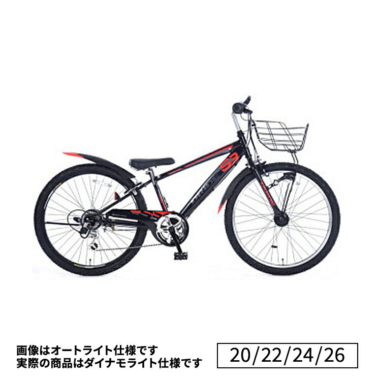 ドライド S3 206 226 246 266 BAA-O子供用自転車 20 22 24 26インチ 外装6段変速 CTB 男の子 女の子 あさひ ASAHI