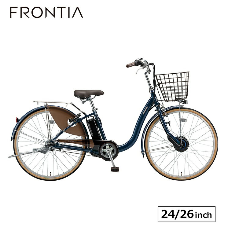 キャッシュレス5%還元対象電動自転車フロンティアブリヂストン24インチ26インチ2020f6ab20f4ab20