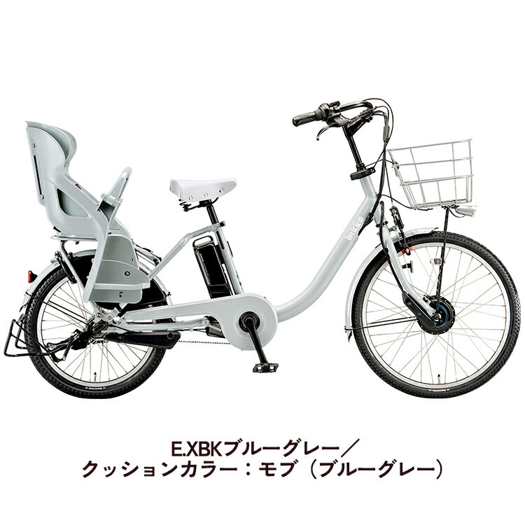楽天市場】電動自転車 子供乗せ(ブランドブリヂストン・カラー 楽天市場】電動自転車 子供乗せ(ブランドブリヂストン・カラー